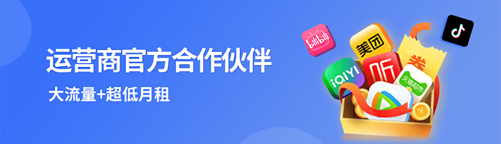 点击领取